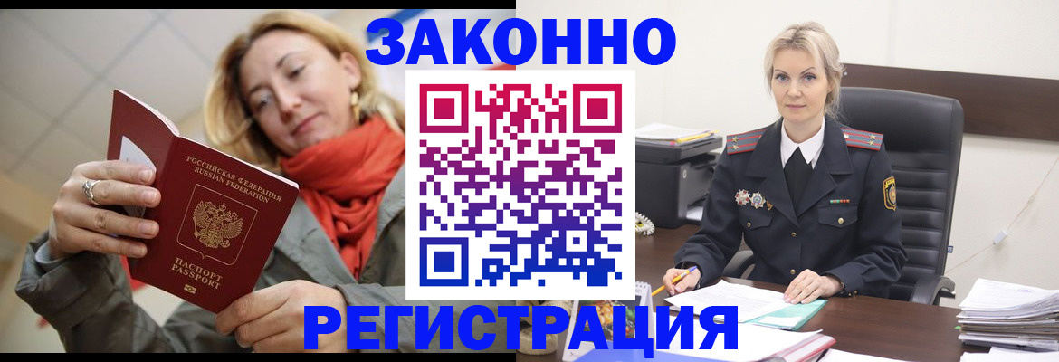 пропишу в квартире в Симферополе