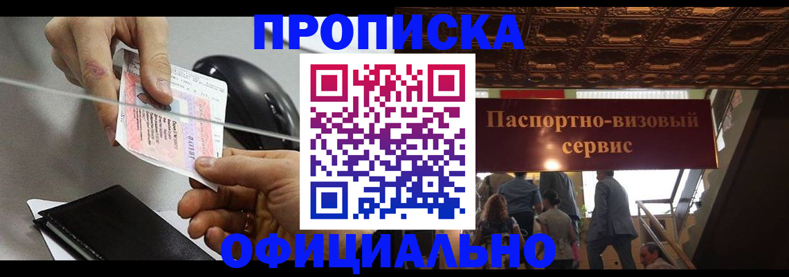 регистрация для дет. сада в Симферополе