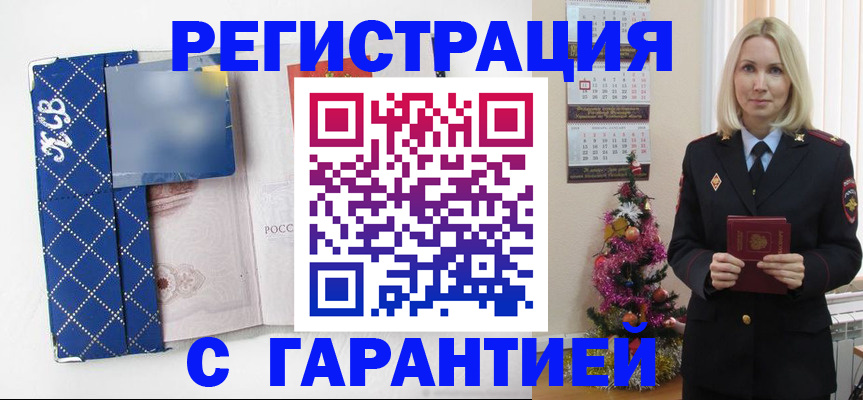 найти адрес прописки в Симферополе